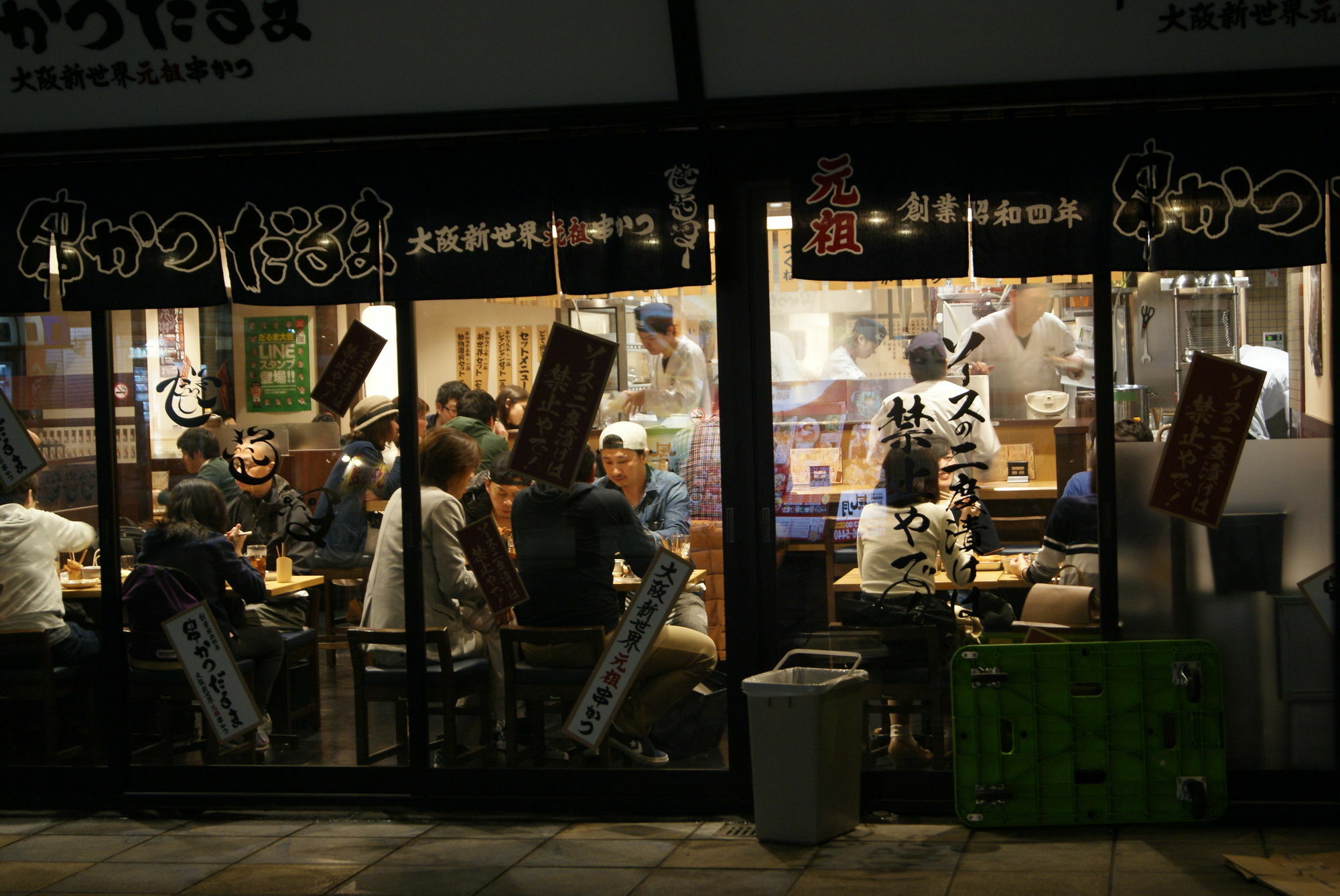 Hotel Wako Osaka Exterior photo