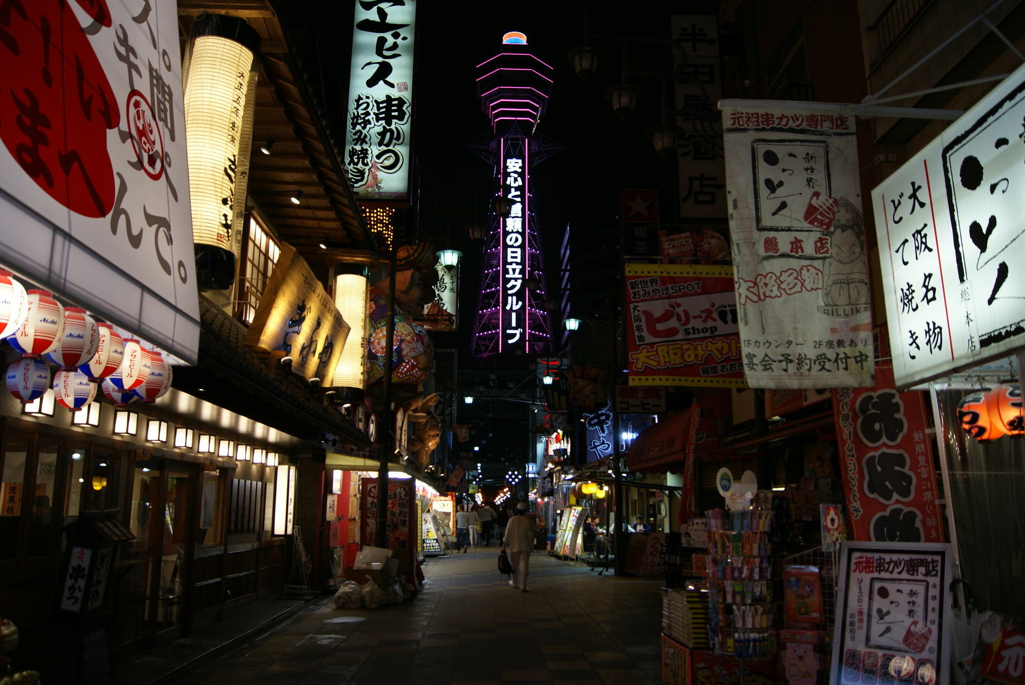 Hotel Wako Osaka Exterior photo